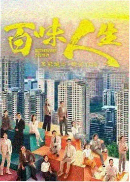 琅琊榜